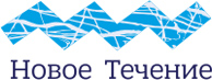 Новое течение