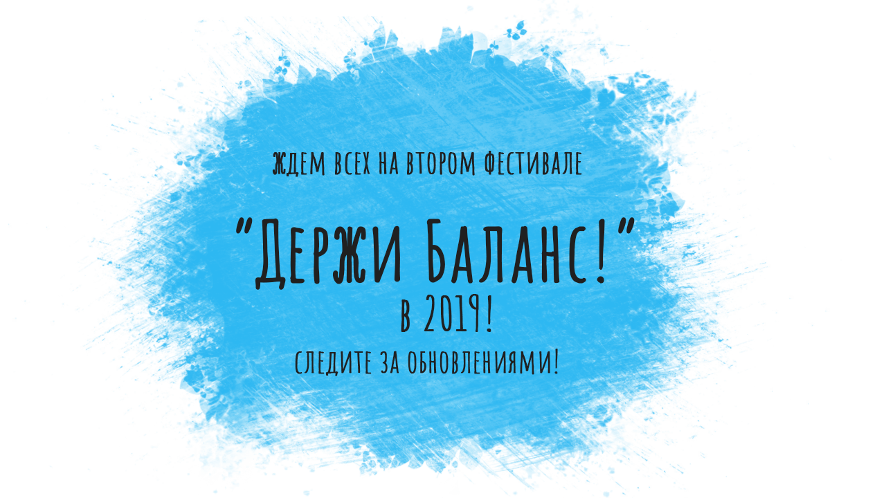 Лови волну