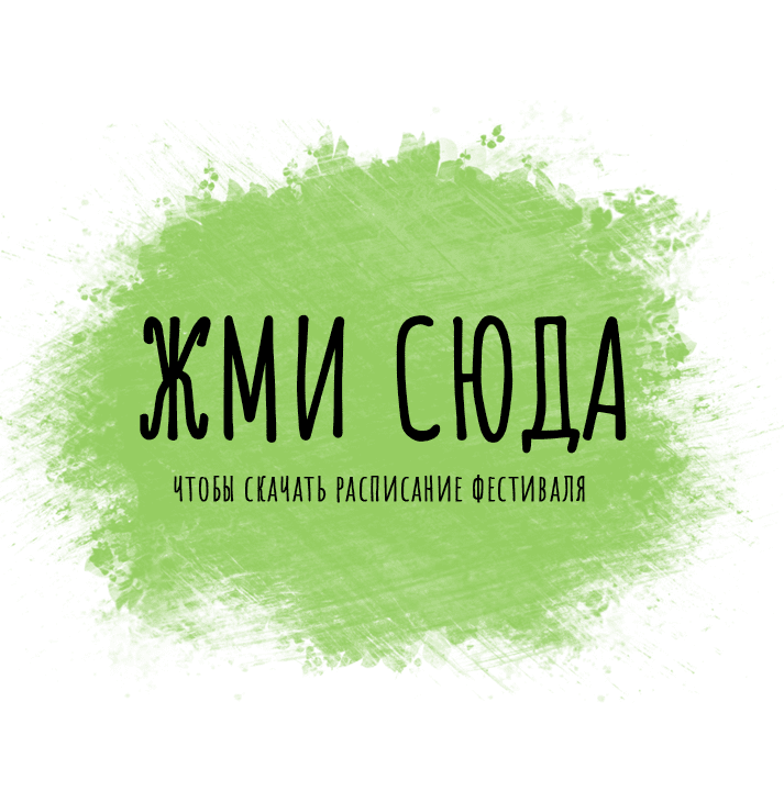 Лови волну